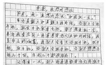 暖 难忘的记忆作文1000字