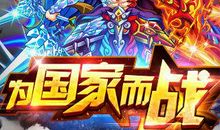 初一小说：魏蜀吴大赛_400字