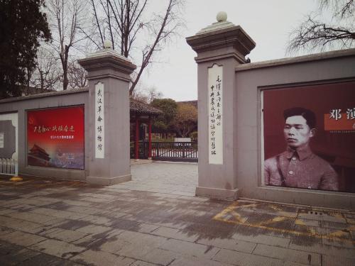 参观武汉农讲所纪念馆 参观纪念馆作文300字
