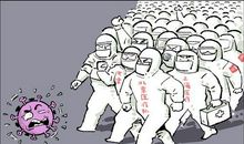 关众志成城抗击疫情的作文900字 合作抗疫