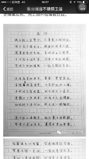2004年广东高考优秀作文：此时有声胜无声_1200字