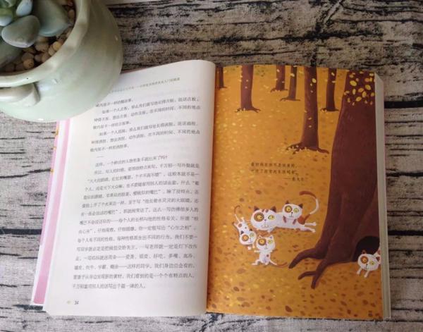 别怕作文！读了这套书，从作文困难户到“妙笔生花” 48