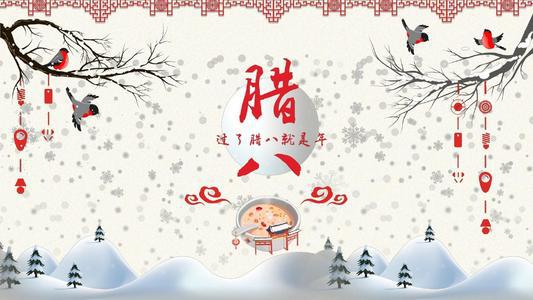 单纯的腊八风俗_1500字