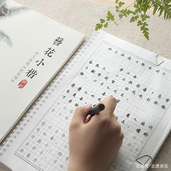 高考作文三段论太老了,了解这些下笔,会让阅卷老师眼前一亮! 3