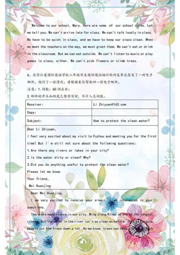 初中英语:精选作文范文21篇!收藏起来慢慢背,中考作文拿满分 3