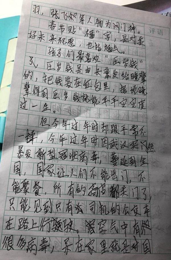 节日风俗类作文怎么写？作文老师给孩子支招：不能简单堆砌材料 2