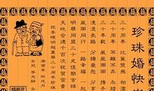 书中自有黄金屋 我爱读书作文800字
