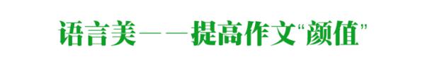 【分享】河北中考作文其实就考这两种题目~快来看一看！