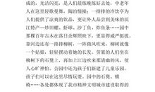 九年级疫情之下作文600字