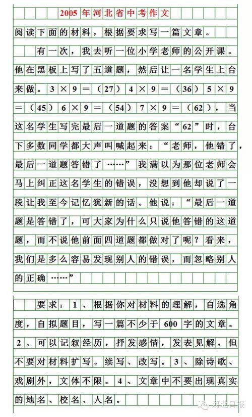 这一次我没有放弃 遇到困难的作文500字