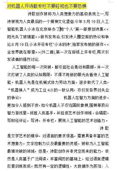 高考语文写作万能素材,全部掌握,作文55分没问题! 1