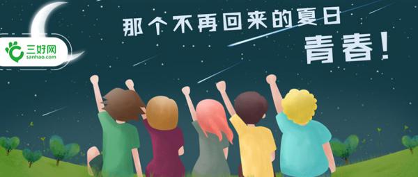 作文提分 | 高考作文妙借古诗文“出彩”四法