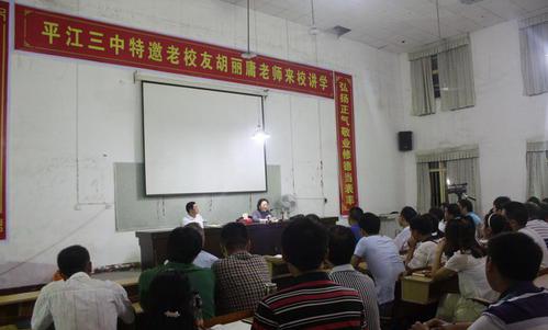 生活处处皆语文——平江三中方盛老师的特色作文教学
