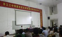 生活处处皆语文——平江三中方盛老师的特色作文教学