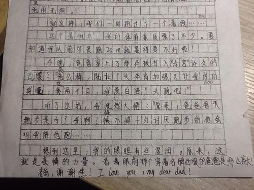 90%的孩子写不活作文，请看这篇文章！