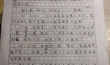 90%的孩子写不活作文，请看这篇文章！