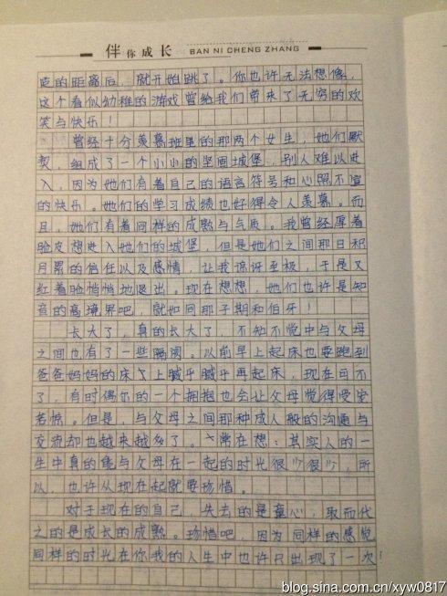 桌上流年作文