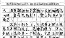 2007深圳中考满分作文赏析：我想起了那场风雨_900字
