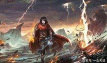 辰东系列小说读后感