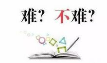 写作文必须掌握的成语大汇总!值得家长学生们收藏