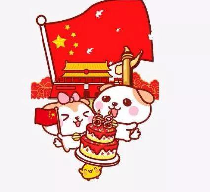 二年级国庆节的作文10篇