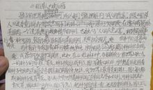 五年级学生写的《〈稻草人〉读后感》，是否达到初中水平？