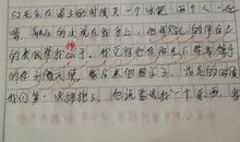 2007年永州市中考满分作文赏析：眼前那片绿荫（二）_800字