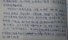 关于接触的话题作文