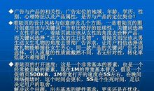 理论与案例结合，宏观与微观并包《超级 转化率》读后感