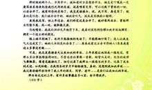 中考优秀作文|《初三生活是首歌》