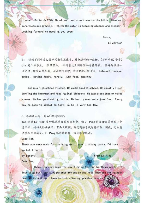 初中英语:精选作文范文21篇!收藏起来慢慢背,中考作文拿满分 4
