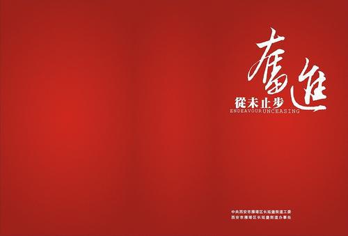 从未止步 初三议论文700字