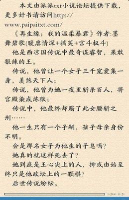 岁月的礼物 初二作文800字