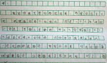 写给十年后的自己 写给自己信作文800字