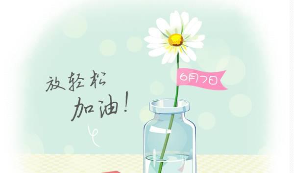 优秀作文：浅谈游泳 1