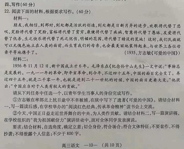 快讯！厦初三市质检作文题是……福州高三市质检作文题也来了 2