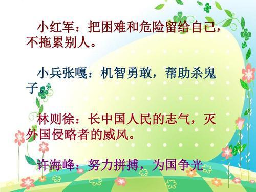 致敬疫情里的英雄 高一作文400字