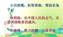 致敬疫情里的英雄 高一作文400字