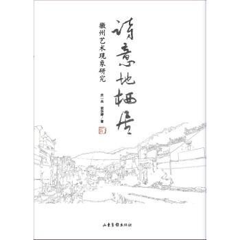 富有诗意的句子汇编