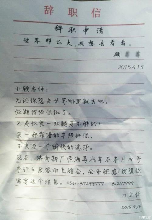 精选员工辞职报告范文六篇