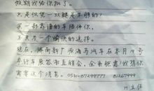 精选员工辞职报告范文六篇