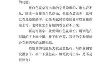 高二想象作文：假如我是一位仙女_650字