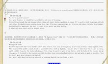 7-9年级：全部英语作文汇总！看完，英语作文1分不扣！