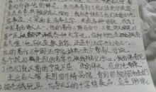 高二想象作文：二十年后回故乡_800字