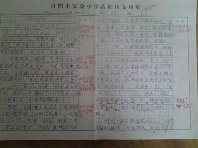 在前进的路上作文650字