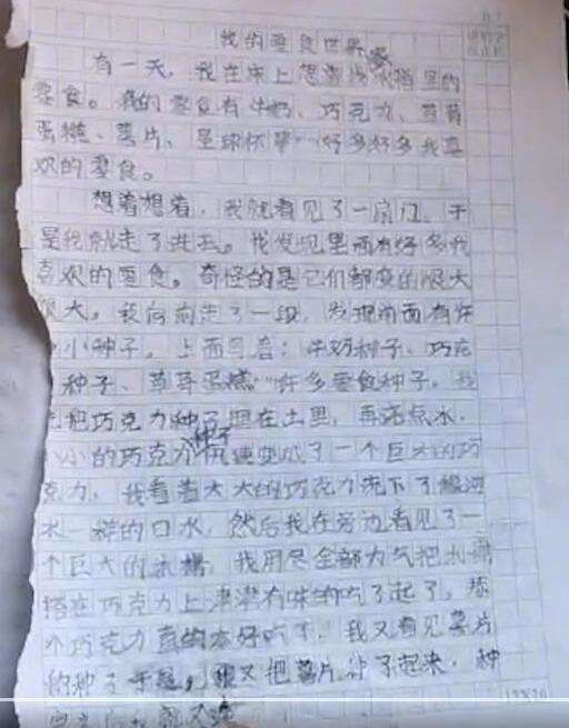 9岁女孩跳楼:孩子,当你长大后,没人会在乎你写不完一篇作文 1