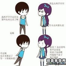 求职面试一分钟的自我介绍