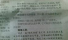 2011福建宁德中考满分作文：校园里的记忆_900字