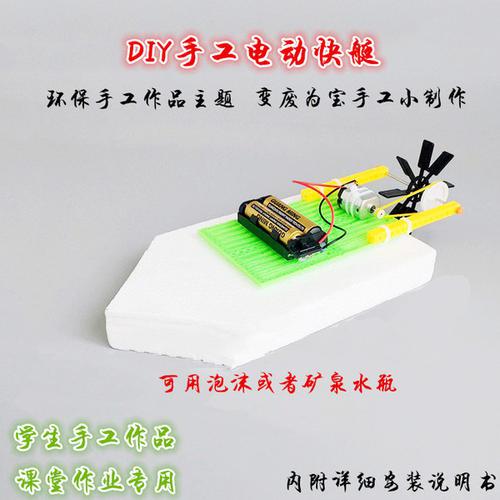 电动洗笔器 写科技小创新作文900字