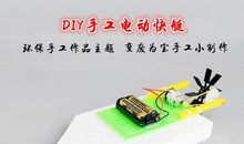 电动洗笔器 写科技小创新作文900字